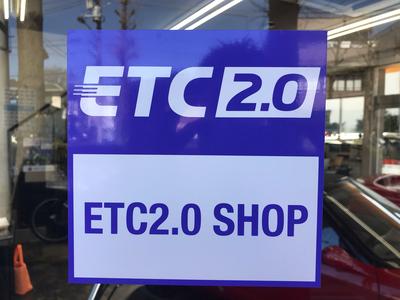 ＥＴＣの取付もお任せ下さい！