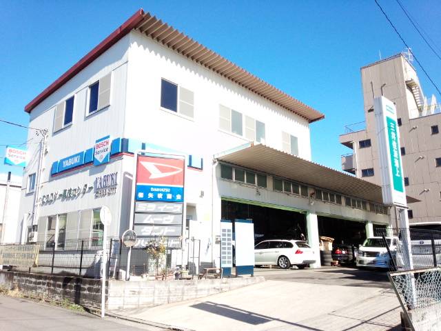 Ｂｏｓｃｈ　Ｃａｒ　Ｓｅｒｖｉｃｅ　ＹＡＢＵＫＩ　（有）矢吹商会