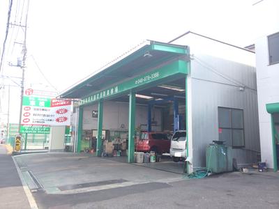 エバーグリーンオート 株 サービス工場 埼玉県さいたま市緑区の自動車の整備 修理工場 グーネットピット エバーグリーンオート 株 サービス工場 埼玉県さいたま市緑区の自動車の整備 修理工場 グーネットピット