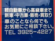 スタッフ一同お客様のご来店を心よりお待ちしております！