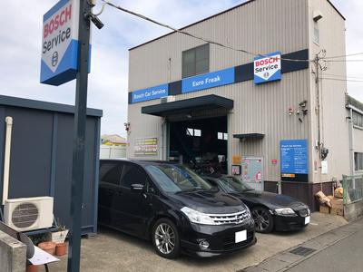 Bosch Car Service EuroFreakの画像