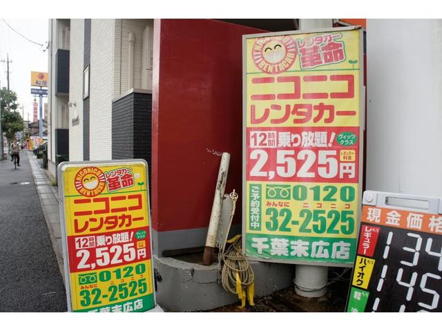 エネオス DD御成台SS (有)田中石油店(6枚目)