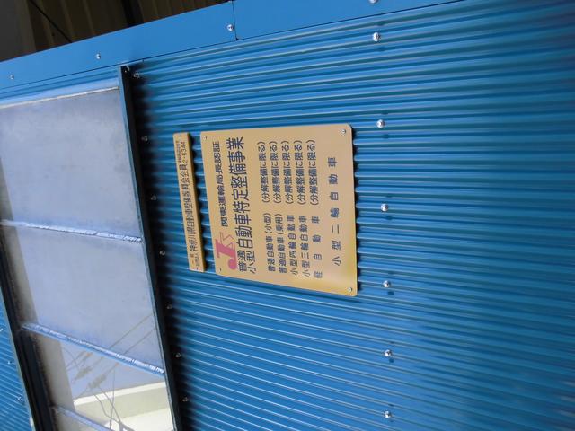 ティップスオートガレージ （株）Ｔｉｐｓ サービス紹介の5つ目