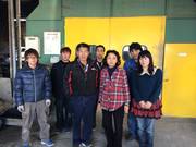 社員 弊社　社員一同