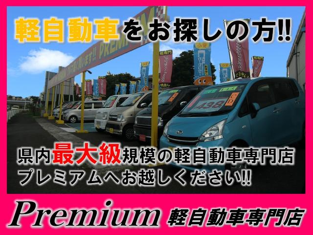 株 プレミアム ｐｒｅｍｉｕｍ 軽自動車専門店 千葉県千葉市 中古車なら グーネット中古車