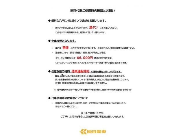 作業実績