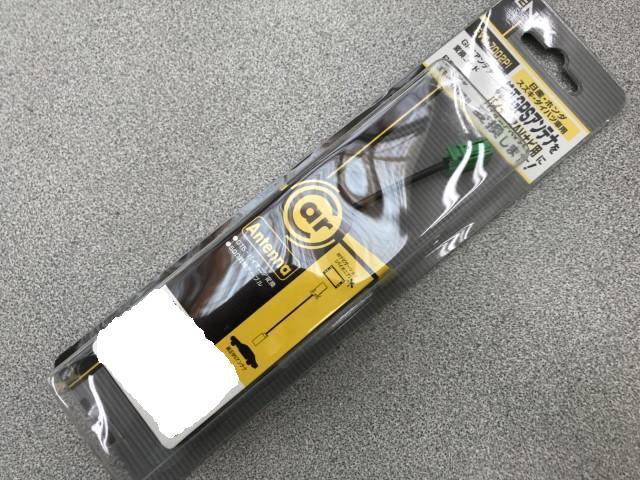 ダイハツ タント（LA650S）純正ナビ装着用アップグレードパック＋パノラマモニター対応カメラ付きに社外ナビをインストールする際に必要なケーブル類の備忘録 国産車・輸入車対応・車検・整備・見積もりもお任せ下さい！