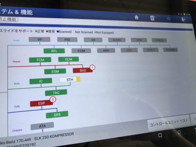 メルセデスベンツ SLK（R170）BAS/ESP警告灯点灯修理　国産車・輸入車対応・車検・整備・見積もりもお任せ下さい！八王子/日野/多摩地区/相模原/他地域のお客様も大歓迎です！