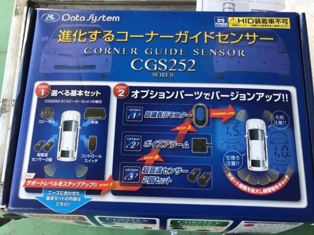 ジムニーシエラ（JB74）後付けコーナーセンサー取付 国産車・輸入車対応・車検・整備・見積もりもお任せ下さい！八王子/日野/多摩地区/相模原/他地域のお客様も大歓迎です！