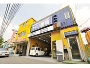 南部沿線道路沿い　カーコンビニ倶楽部の看板が目印です！