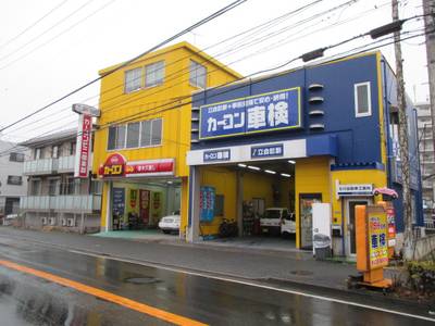 困った時はここ!