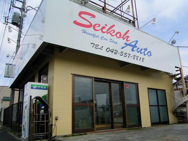 Ｓｅｉｋｏｈ　Ａｕｔｏ　（セイコーオート）