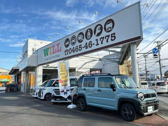 カーショップＷＩＬＬ　小田原鴨宮本店(5枚目)