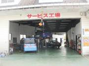 充実設備の工場完備で安心！