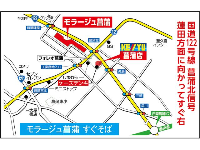(株)ケーユー 菖蒲店(2枚目)