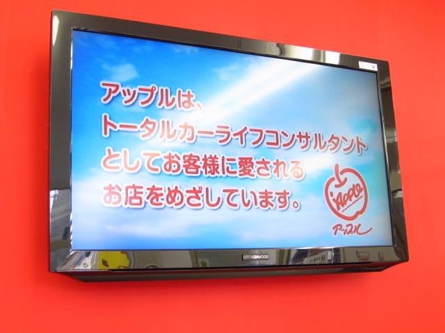 アップル多摩生田店(4枚目)