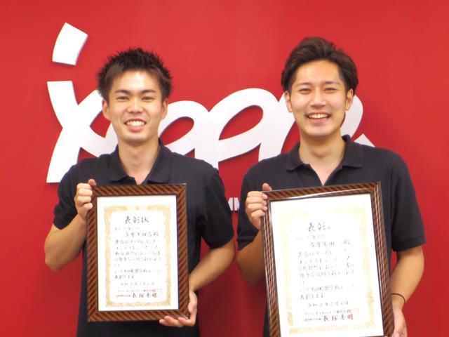 アップル多摩生田店(5枚目)
