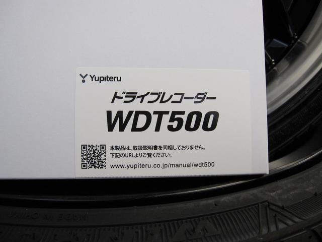 日産フーガ　Y51　YUPITERU　ユピテル　WDT500　前後カメラ　ドライブレコーダー取付作業　横浜市　都筑区　青葉区　港北区　川崎市