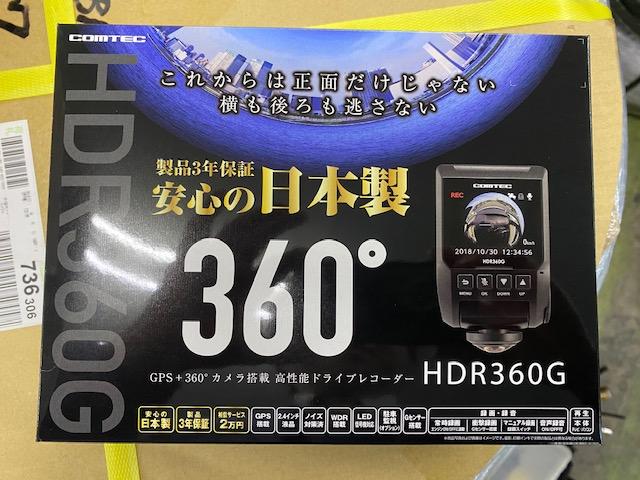 トヨタ　クラウンハイブリッド　200系　コムテック　HDR360G　360度カメラ付き　ドライブレコーダー取付作業