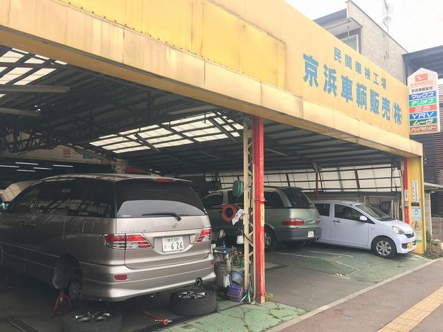 お車のトータルサポートをしております。