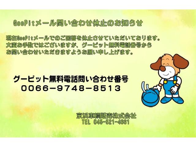 メール問い合わせは現在休止とさせていただいております。お手数ですがお電話にてお問い合わせ下さい。