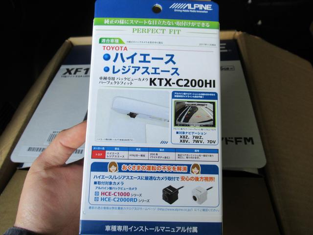 ハイエース ナビ取付 アルパイン Xf11z グーネットピット