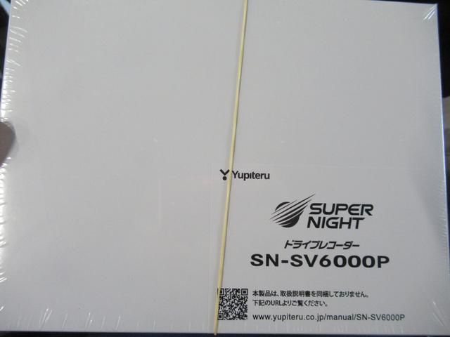 ホンダ　フリード　ドライブレコーダー　取付　一緒にタイヤも交換です。