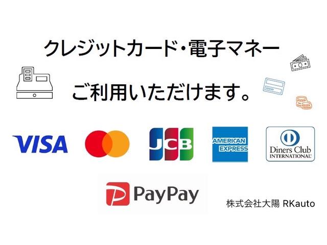 各種クレジットカード・電子マネーでのお支払いが可能となっております。