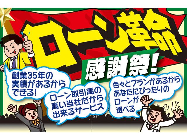 新型車が半額で乗れる専門店（株）リバーサイド　エルザ１６号町田ショールーム(6枚目)