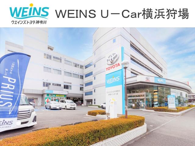 ウエインズトヨタ神奈川株式会社　ＷＥＩＮＳ　Ｕ－Ｃａｒ　横浜狩場(1枚目)