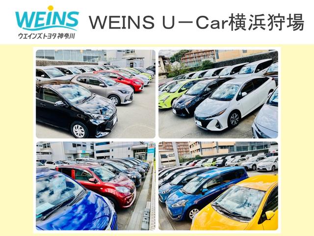 ウエインズトヨタ神奈川株式会社　ＷＥＩＮＳ　Ｕ－Ｃａｒ　横浜狩場