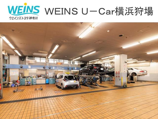 ウエインズトヨタ神奈川株式会社 WEINS U-Car 横浜狩場(5枚目)