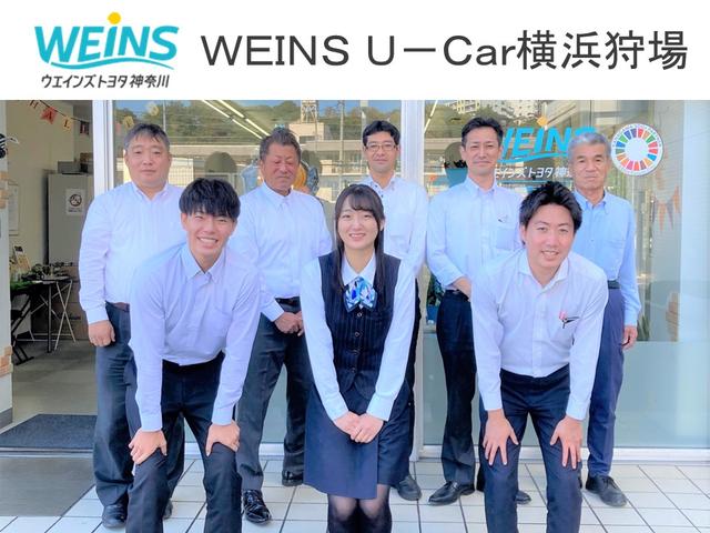 ウエインズトヨタ神奈川株式会社　ＷＥＩＮＳ　Ｕ－Ｃａｒ　横浜狩場(5枚目)