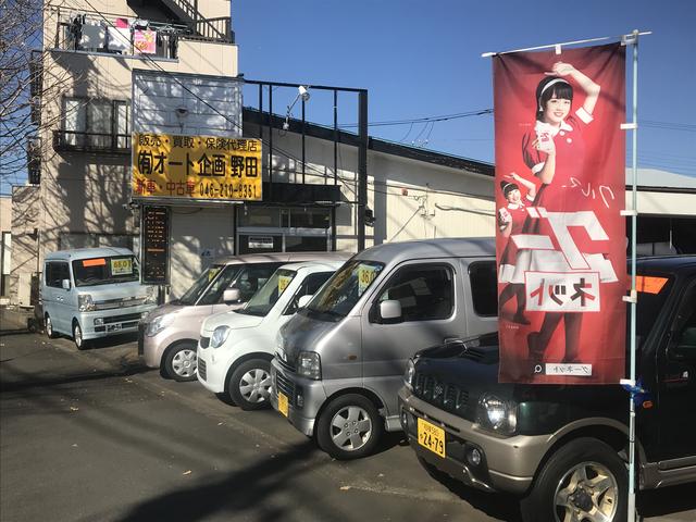 （有）オート企画野田 サービス紹介の6つ目