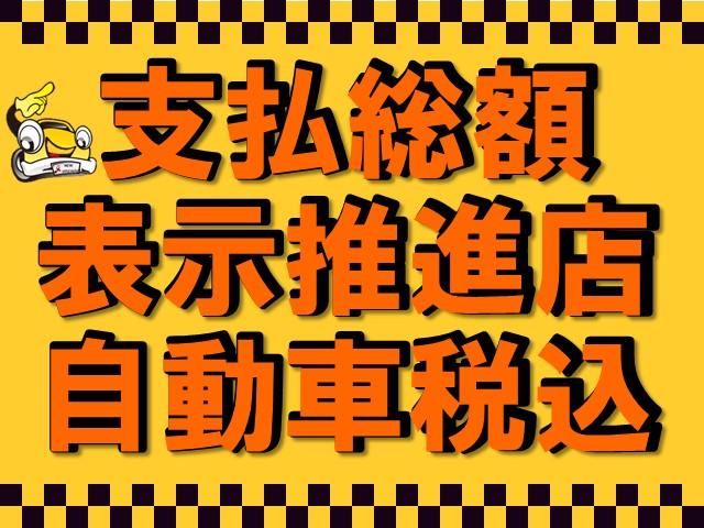 NEWSTYLE AUTO (株)NEWSTYLE AUTO(6枚目)