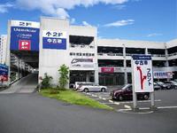 東京スバル(株) G−PARK立川アネックス