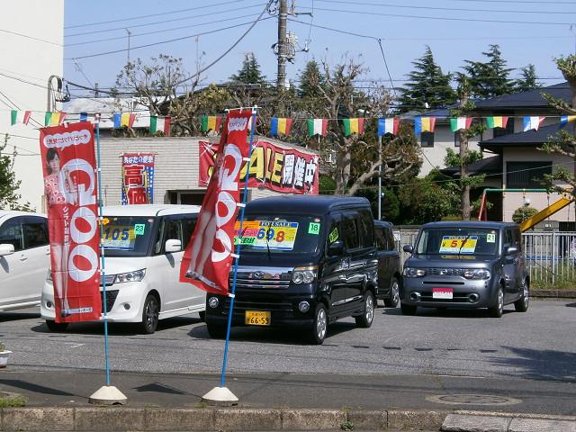 株式会社 セイロモータース京葉(1枚目)