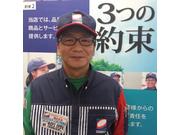 副店長 栃原　克成