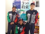 アテンド アテンド・洗車スタッフ