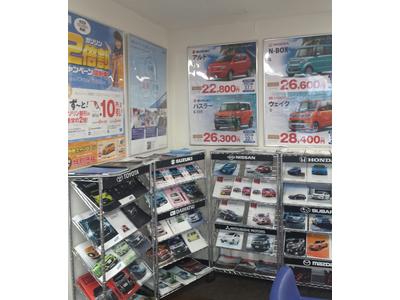 コスモスマートビークル全メーカーＯＫ