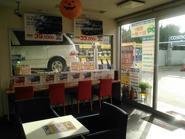 コスモ石油販売（株）　セルフ＆カーケアステーション　横浜幸浦8