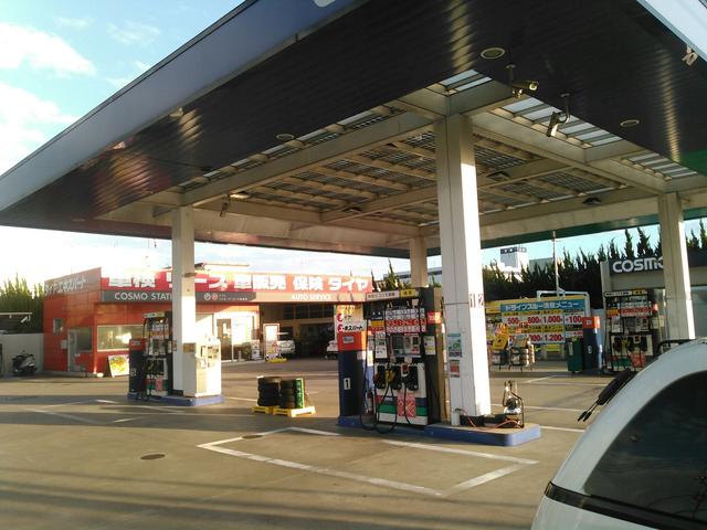 コスモ石油販売（株）　セルフ＆カーケアステーション　横浜幸浦14