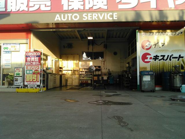 コスモ石油販売（株）　セルフ＆カーケアステーション　横浜幸浦19