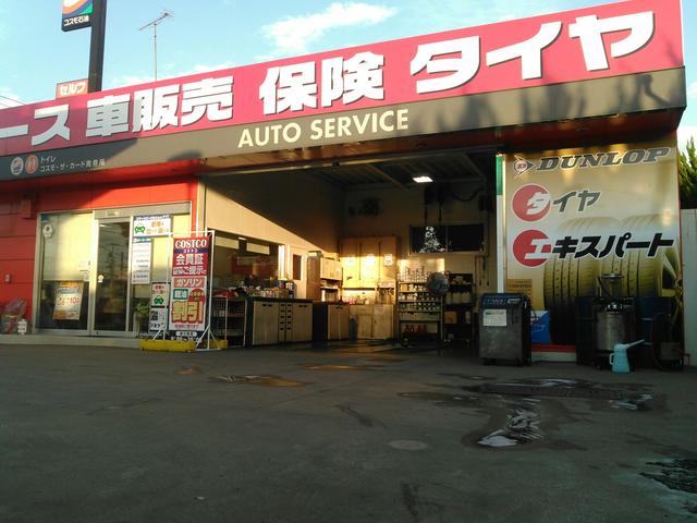 コスモ石油販売（株）　セルフ＆カーケアステーション　横浜幸浦20