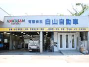 最新型塗装ブース完備、フレーム修正にも対応します！