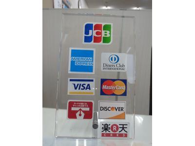 クレジットカードでのお支払いも対応！