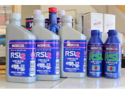 ワコーズ全製品を取り扱っております！