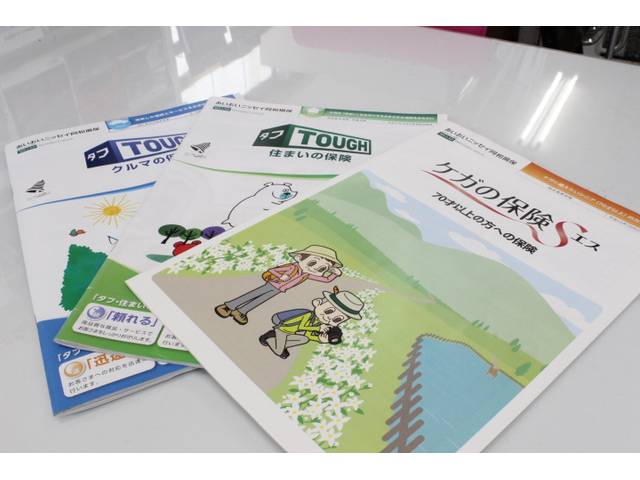 各種自動車保険も取扱い致しております！