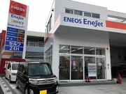 川久石油（株）　千葉インターＳＳ