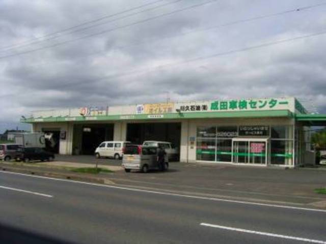 川久石油（株）　千葉インターＳＳ2